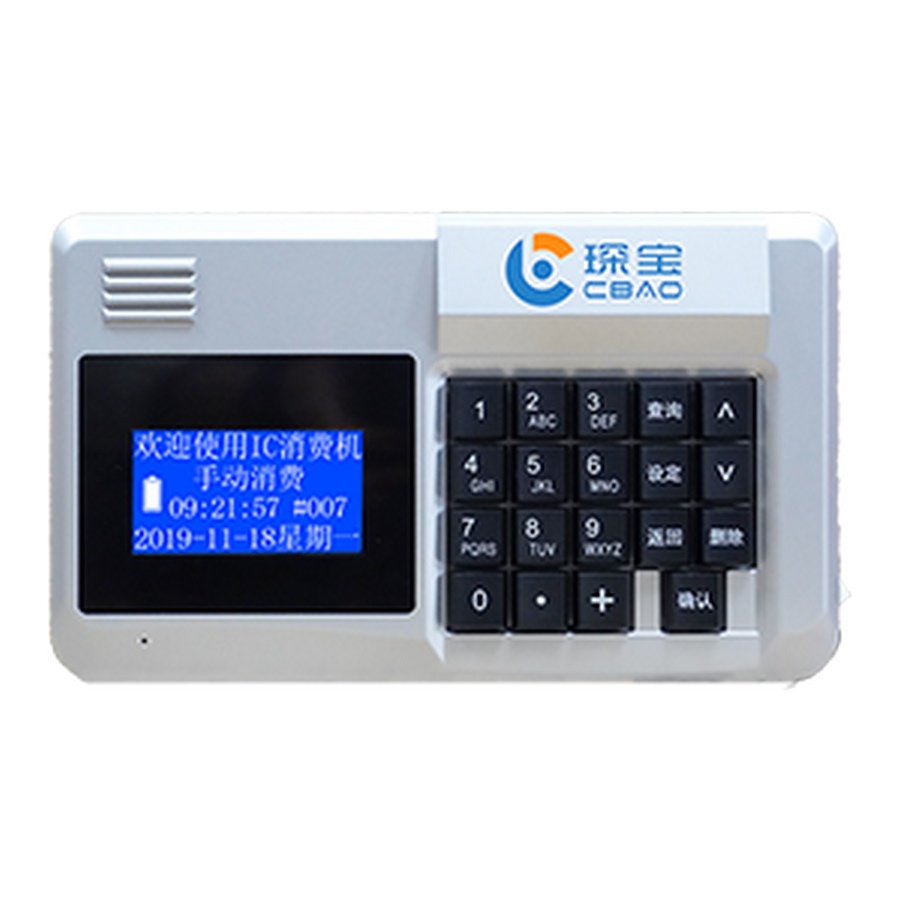 安卓刷卡掛式消費(fèi)機(jī)